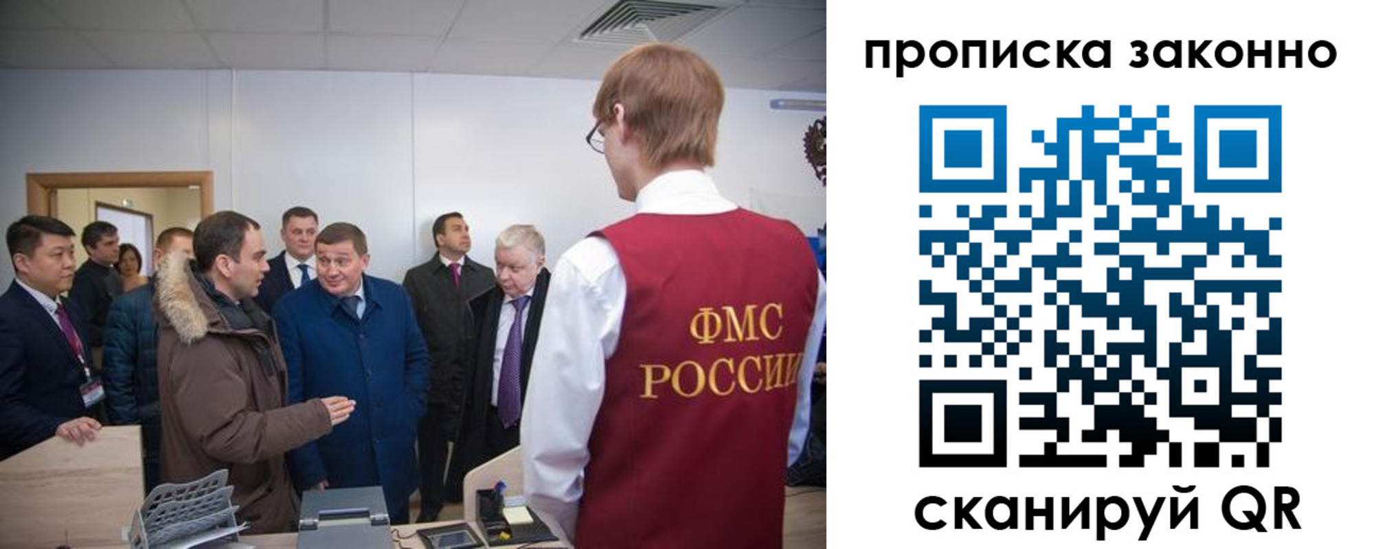 пропишу в квартире в Павлово